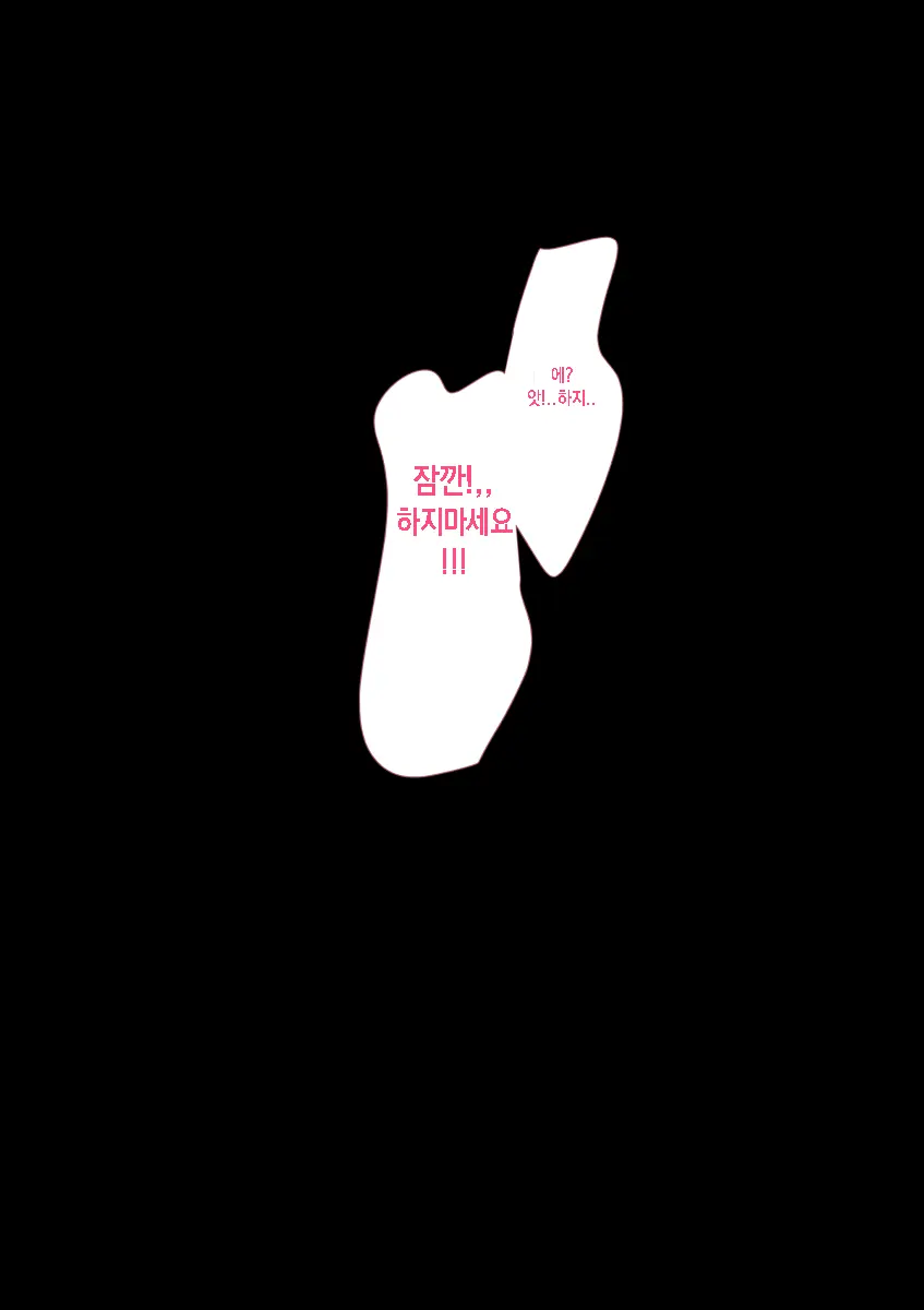 Sawamura Ai-San (26) No Kienai Genei ~10-Nen No Saigetsu Ga Tatta Ima Demo Nouri O Yogiru Ano Toki Kanojo No Nikutai Ni Kizamareta Zetsubouteki Na Niku No Yorokobi~